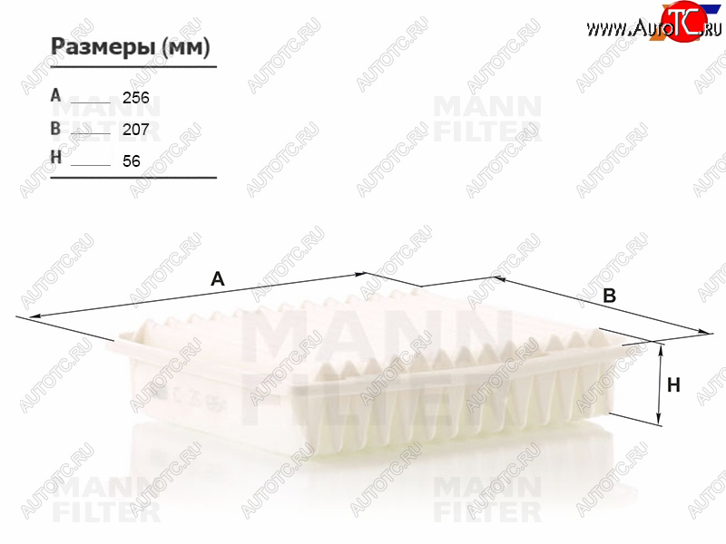 1 399 р. Фильтр воздушный MANN  Mitsubishi ASX, Galant, Grandis, Lancer (9,  10), Outlander (GF)