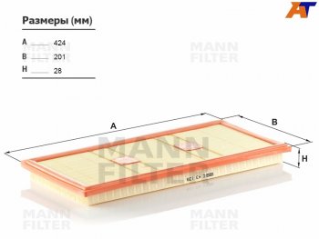 2 569 р. Фильтр воздушный MANN Mercedes-Benz C-Class W204 дорестайлинг седан (2007-2011). Увеличить фотографию 1