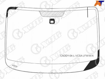 7 199 р. Стекло лобовое (Антенна Датчик дождя) Volkswagen Caddy 03-15 (CADDY-04-L-VCSA LFW/W/X). Увеличить фотографию 1