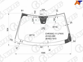 Стекло лобовое (Датчик дождя Молдинг 4D SED) XYG  Chrysler (Крайслер) 300C (300С)  LD седан (2011-2022), Dodge (Додж) Charger (Чаржер) (2006-2014)