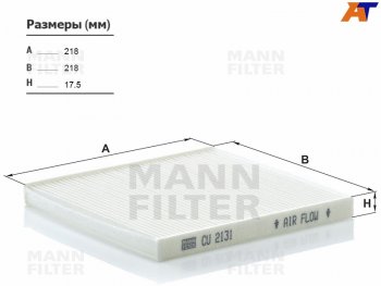 1 249 р. Фильтр салона MANN  Lexus RX300  XU30 (2003-2006), Lexus RX330  XU30 (2003-2006), Lexus RX350  XU30 (2003-2006), Lexus RX400H  XU30 (2005-2009), Toyota Harrier  XU30 (2003-2013), Toyota Ipsum  ACM20 (2001-2009), Toyota Land Cruiser Prado  J120 (2002-2009). Увеличить фотографию 1