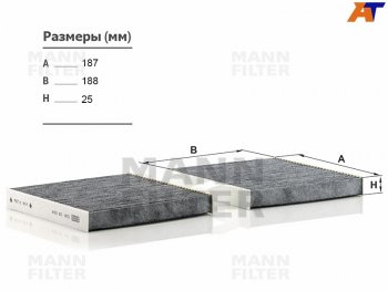 Фильтр салона угольный MANN   X3  F25, X4  F26