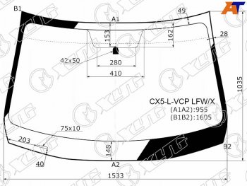 5 949 р. Стекло лобовое Mazda CX-5 11-17 (CX5-L-VCP LFW/X). Увеличить фотографию 1