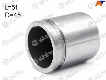 529 р. Поршень суппорта перед 45mm AUTOFREN   Nissan Murano  1 Z50 - Qashqai +2  1. Увеличить фотографию 1