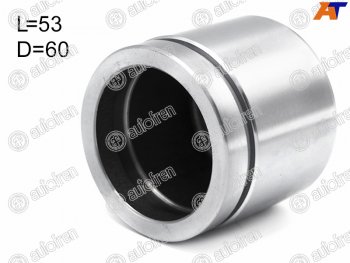 Поршень суппорта перед 60mm AUTOFREN              5 серия  E39, X3  E83, X5  E53