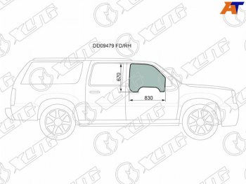 1 599 р. Стекло боковое опускное (Спереди Справа Цвет зеленый) Cadillac Escalade 01-06  Chevrolet Avalanch (DD09479 FD/RH). Увеличить фотографию 1