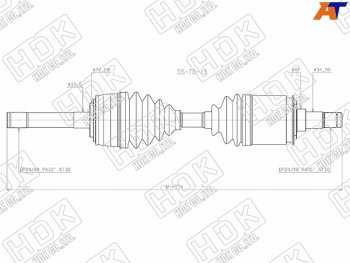 23 499 р. Привод в сборе FR TOYOTA LAND CRUISER 100LEXUS LX470 2UZFE1HDFTE 98- (DS-TO-13). Увеличить фотографию 1