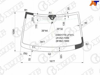 11 249 р. Стекло лобовое (VIN 300mm от края) + дд CHRYSLER TOWN&COUNTRY 08-10 DODGE CARAVAN 07-10              (DW01778 LFW/X). Увеличить фотографию 1