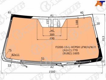 13 399 р. Стекло лобовое (Обогрев полный Датчик дождя) Toyota Land Cruiser (J200) 15-21  Lexus LX 15-23 (FJ200-16-L-VCPSH LFW/H/W/X). Увеличить фотографию 1