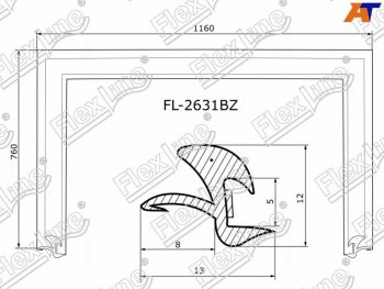 2 269 р. Молдинг лобового стекла (П-образный) FLEXLINE  Honda Fit  1 - Jazz. Увеличить фотографию 1