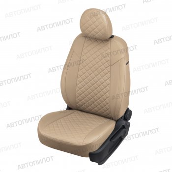 13 999 р. Чехлы сидений (экокожа, 40/60, подлок) Автопилот Ромб  Audi A4  B8 (2007-2015) (темно-бежевый). Увеличить фотографию 1