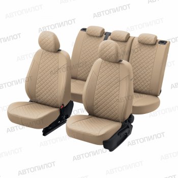 13 999 р. Чехлы сидений (экокожа, 40/60, подлок) Автопилот Ромб  Audi A4  B8 (2007-2015) (темно-бежевый). Увеличить фотографию 5