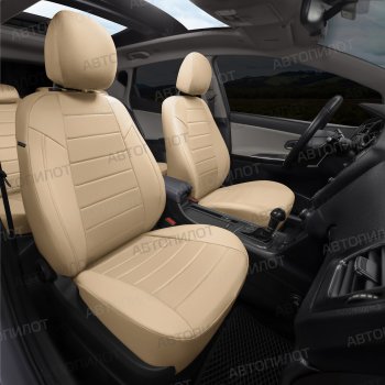13 449 р. Чехлы сидений (экокожа/алькантара) Автопилот  Audi A5  8T (2007-2016) (бежевый). Увеличить фотографию 7