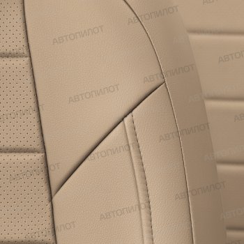 13 449 р. Чехлы сидений (экокожа, 40/60, подлок) Автопилот  Audi A6  C5 (1997-2004) (темно-бежевый). Увеличить фотографию 5