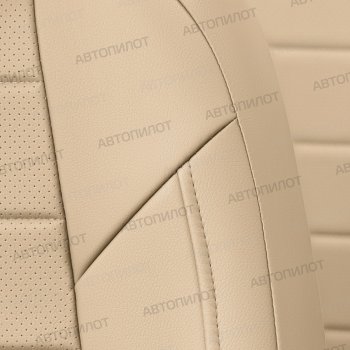 7 499 р. Чехлы сидений (экокожа, 40/60, подлок) Автопилот  Audi A6  C5 (1997-2004) (бежевый). Увеличить фотографию 6