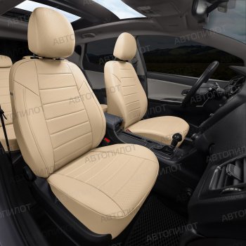 7 499 р. Чехлы сидений (экокожа, 40/60, подлок) Автопилот  Audi A6  C5 (1997-2004) (бежевый). Увеличить фотографию 8