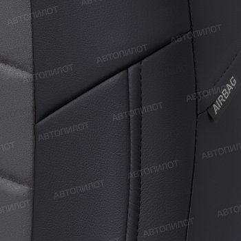 7 499 р. Чехлы сидений (экокожа/алькантара, 40/60, подлок) Автопилот  Audi A6  C5 (1997-2004) (черный/темно-серый). Увеличить фотографию 5