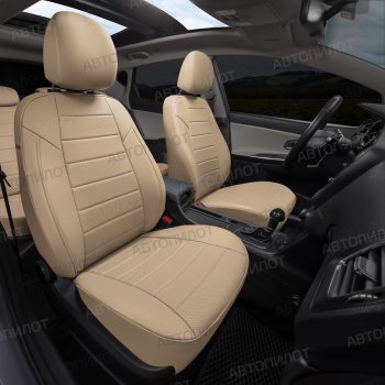 13 449 р. Чехлы сидений (экокожа, 40/60) Автопилот  Audi A6  C6 (2004-2010) (темно-бежевый). Увеличить фотографию 7