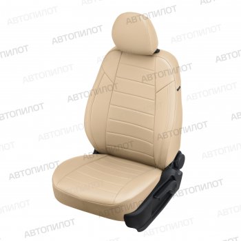 7 499 р. Чехлы сидений (экокожа) Автопилот  Chevrolet Cobalt (2011-2024), Ravon R4 (2016-2020) (бежевый). Увеличить фотографию 1
