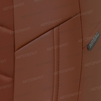 13 449 р. Чехлы сидений (экокожа/алькантара) Автопилот  FAW Besturn X80 (2014-2019) (коричневый). Увеличить фотографию 5
