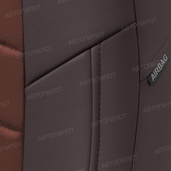 13 449 р. Чехлы сидений (экокожа/алькантара) Автопилот  FAW Besturn X80 (2014-2019) (шоколад). Увеличить фотографию 2