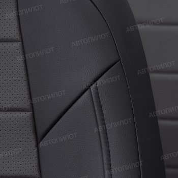 13 449 р. Чехлы сидений (экокожа) Автопилот  Ford S-Max  2 (2015-2024) (черный/темно-серый). Увеличить фотографию 4