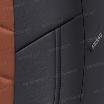 13 449 р. Чехлы сидений (экокожа/алькантара) Автопилот  Ford S-Max  2 (2015-2024) (черный/коричневый). Увеличить фотографию 5