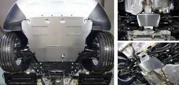 21 399 р. Защиты комплект (картер, кпп, задний редуктор) ТСС Тюнинг  Ford Kuga  2 (2016-2019) (алюминий 4 мм). Увеличить фотографию 1