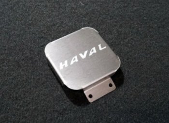 Заглушка на фаркоп с логотипом Haval (на фаркопы TCC, нержавеющая сталь) TCC  Dargo, F7, F7x, H5  2, H6 ( 1,  2), H9  1, Jolion