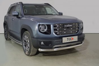 Защита переднего бампера нижняя d76,1 мм ТСС Тюнинг  Haval (Хавал) Dargo (Дарго) (2022-2024)  (нержавейка)