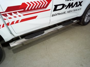 Пороги овальные с накладкой 120х60 мм ТСС Тюнинг Isuzu D-Max RG DoubleCab дорестайлинг (2019-2024)  (серые)