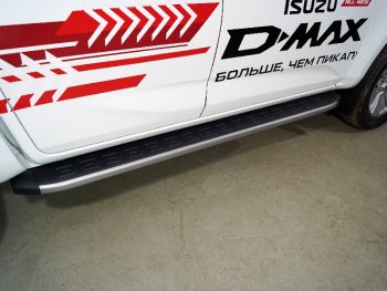 Пороги алюминиевые с пластиковой накладкой, ТСС Тюнинг Isuzu D-Max RG DoubleCab дорестайлинг (2019-2024)  (карбон серебро)
