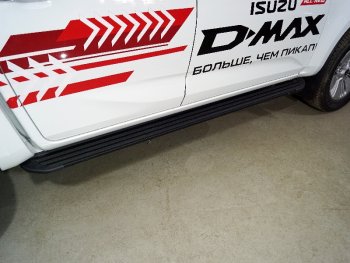 Пороги алюминиевые, ТСС Тюнинг Isuzu D-Max RG DoubleCab дорестайлинг (2019-2024)  (Slim Line Black)