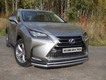 Защита переднего бампера нижняя двойная 60,3*42,4 мм ТСС Тюнинг  Lexus (Лексус) NX300h (НХ)  Z10 (2014-2017) Z10 дорестайлинг  (нержавейка)