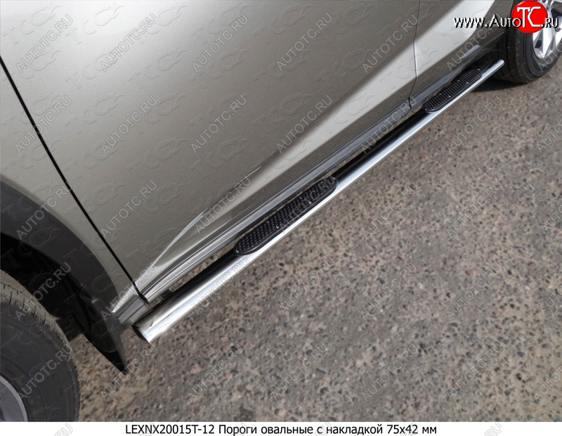 29 999 р. Пороги овальные с накладкой 75х42 мм кроме F-Sport ТСС Тюнинг Lexus NX 200T (2015-2024) (серые)