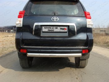 Защита задняя (центральная, нержавейка d75*42 мм) ТСС Тюнинг Toyota Land Cruiser Prado J150 дорестайлинг (2009-2013)  (центральная)