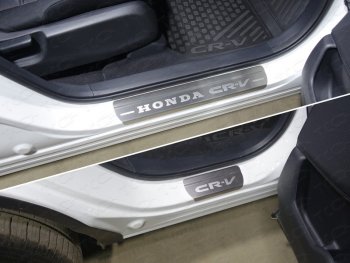 Накладки на пороги, ТСС Тюнинг Honda (Хонда) CR-V (СР-В)  RW,RT (2016-2020) RW,RT дорестайлинг