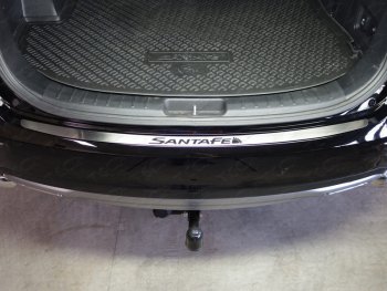 3 099 р. Накладка на задний бампер, ТСС Тюнинг  Hyundai Santa Fe  3 DM (2015-2019) (лист шлифованный надпись Santa Fe). Увеличить фотографию 1