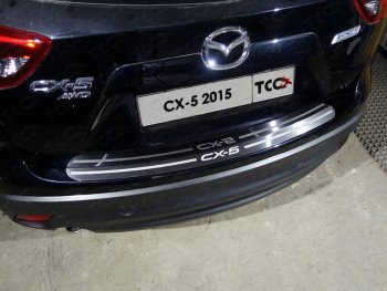 Накладка на задний бампер, ТСС Тюнинг Mazda CX-5 KE рестайлинг (2015-2017)  (лист шлифованный надпись CX-5)