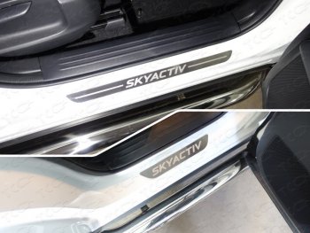 3 699 р. Накладки на пороги, ТСС Тюнинг  Mazda CX-5  KF (2016-2024) (лист шлифованный надпись SKYACTIV). Увеличить фотографию 1