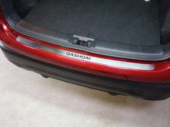 3 099 р. Накладка на задний бампер, ТСС Тюнинг  Nissan Qashqai  2 (2013-2022) (лист шлифованный надпись Qashqai). Увеличить фотографию 1