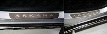 4 299 р. Накладки на пороги, ТСС Тюнинг  Renault Arkana (2019-2024) (лист шлифованный  надпись Arkana). Увеличить фотографию 1