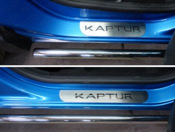 Накладки на пороги, ТСС Тюнинг Renault (Рено) Kaptur (Каптур) (2016-2020) дорестайлинг