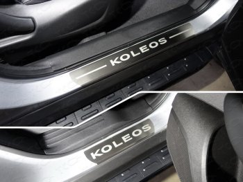 Накладки на пороги, ТСС Тюнинг Renault (Рено) Koleos (Колеос)  2 (2016-2024) 2