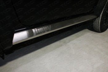 12 849 р. Накладки на пластиковые пороги задние, ТСС Тюнинг  Suzuki Jimny  JB64 (2018-2024) (лист шлифованный надпись JIMNY). Увеличить фотографию 1