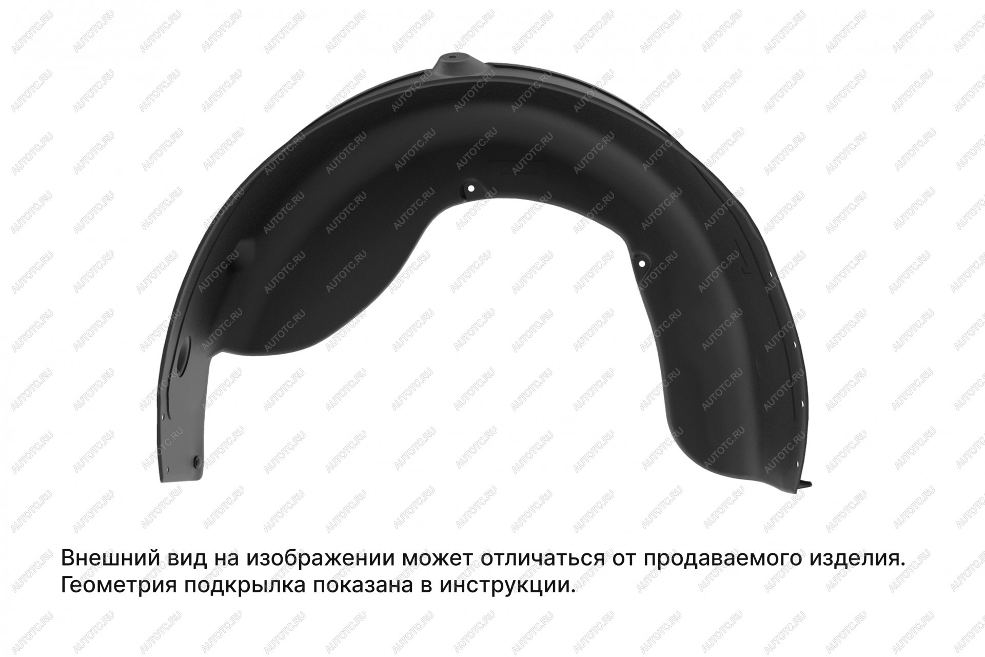 1 469 р. Подкрылок (задний левый) TOTEM  ГАЗ Соболь  2310 (1998-2002) дорестайлинг шасси