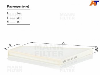 Фильтр салона MANN Mercedes-Benz (Мерседес-Бенс) S class (С)  W223 (2020-2024) W223 дорестайлинг седан