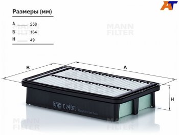 2 039 р. Фильтр воздушный MANN  Hyundai Creta ( GS,  SU) (2015-2022) дорестайлинг, рестайлинг. Увеличить фотографию 1