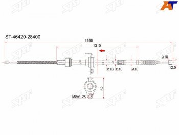 Трос ручника RH 2WD SAT Toyota Noah 3 дорестайлинг (2014-2017)