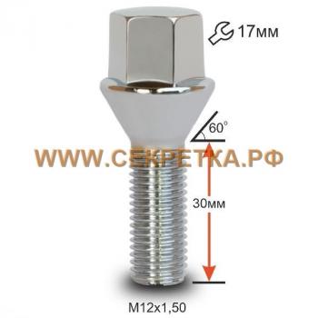 112 р. Б C17A30 Cr M12X1,50X30  . Увеличить фотографию 2